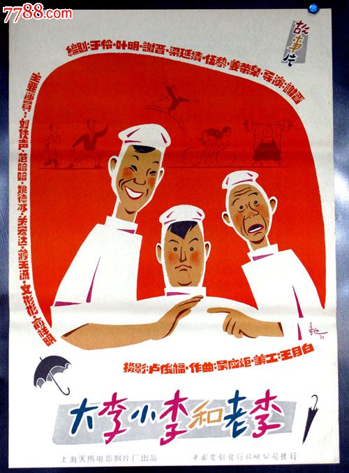 山口福祉文化大学市场营销文凭证书